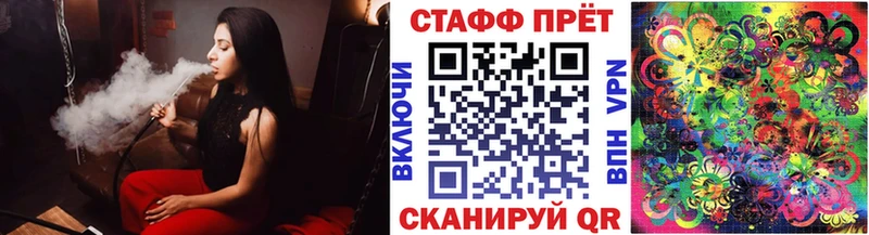 Купить наркотик Мытищи Кокаин Меф мяу мяу Alpha PVP АМФЕТАМИН ГАШИШ