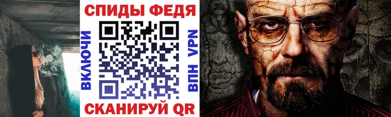 АМФ Розовый Мытищи