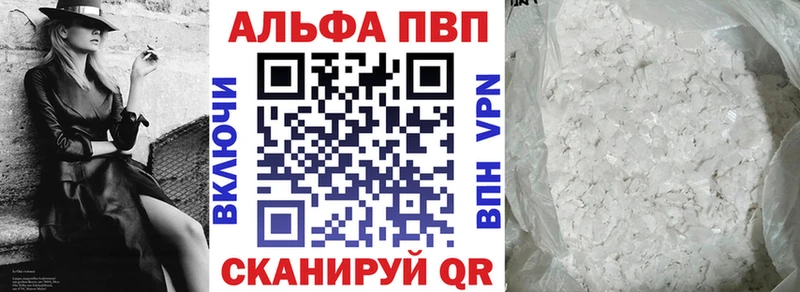 А ПВП VHQ  Мытищи 