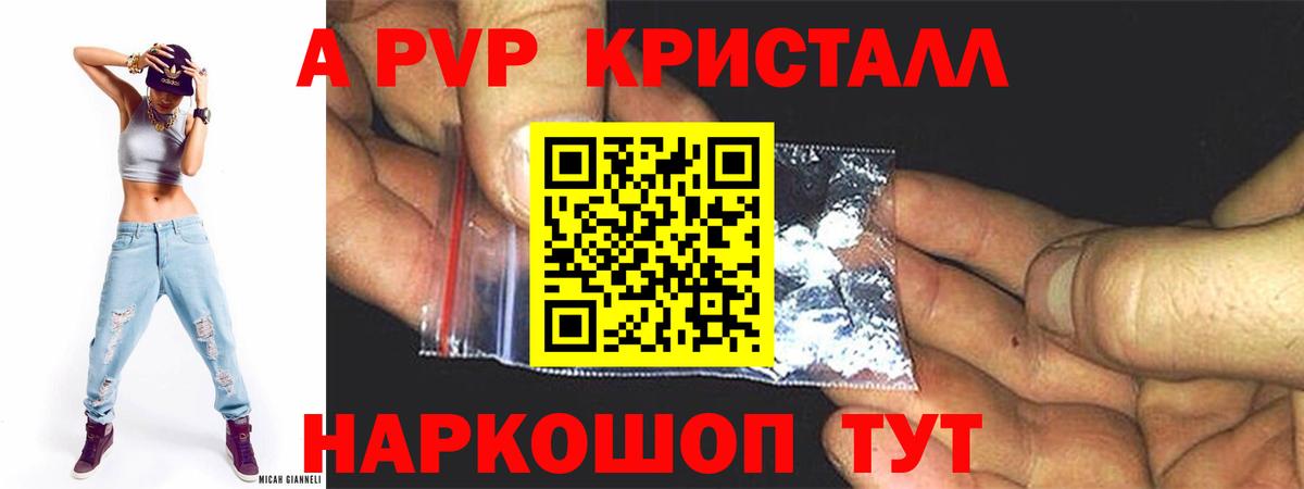 МЕФ   Мытищи  Вход с VPN  Гашиш  Каннабис  КОКАИН 