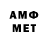 МЕФ mephedrone DarkCrow02