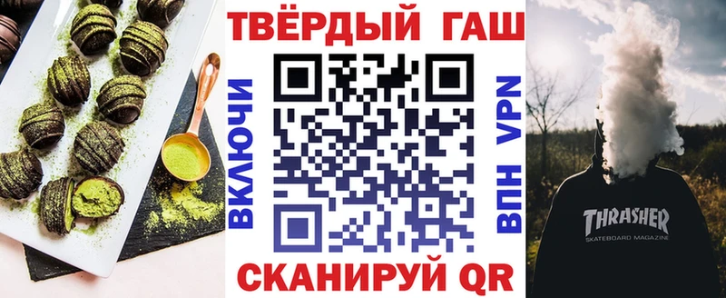 Печенье с ТГК марихуана  маркетплейс как зайти  Мытищи  что такое наркотик 