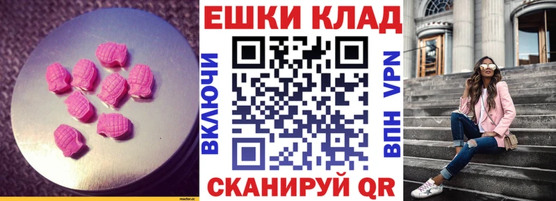 гидра ТОР  сколько стоит  Мытищи  ЭКСТАЗИ Cube 