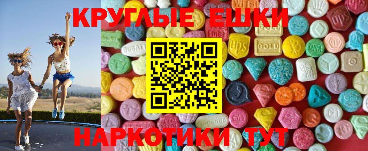 ЭКСТАЗИ MDMA  Экстази  Мытищи  Вход с VPN  ЭКСТАЗИ louis Vuitton 