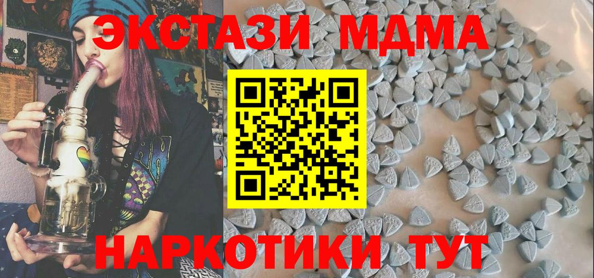 Ecstasy Дубай Мытищи