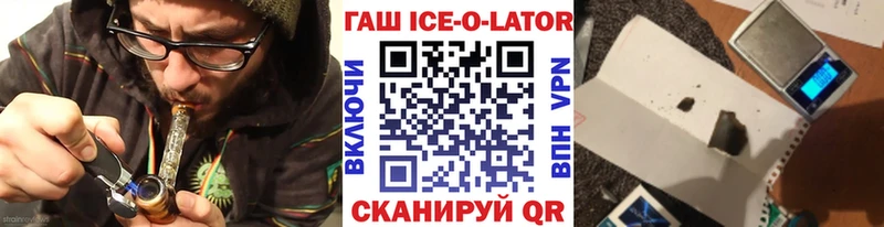 blacksprut   Мытищи  ГАШ хэш  хочу  