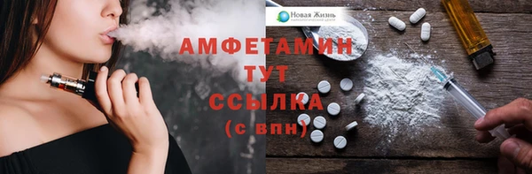 первитин Алексин
