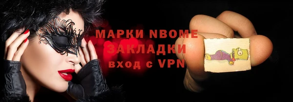 первитин Алексин
