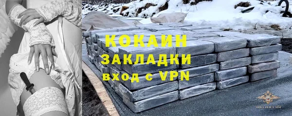 первитин Алексин