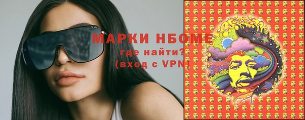мескалин Алзамай