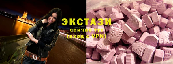 гидропоника Армянск