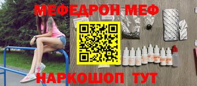 MESCALINE Донской