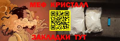 MESCALINE Донской