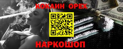 мяу мяу кристалл Донецк