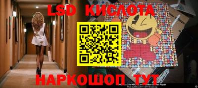 мяу мяу кристалл Донецк