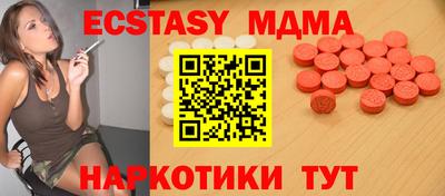 амф Пенза
