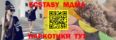мяу мяу кристалл Донецк