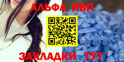 мяу мяу кристалл Донецк