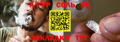 сатива Дубна