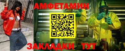 мяу мяу кристалл Донецк