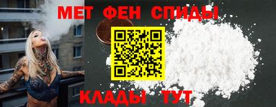 мяу мяу кристалл Донецк