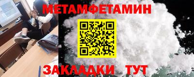 мяу мяу кристалл Донецк