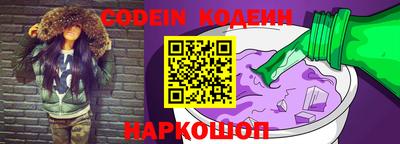 MESCALINE Донской