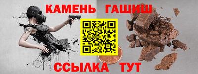 мяу мяу кристалл Донецк