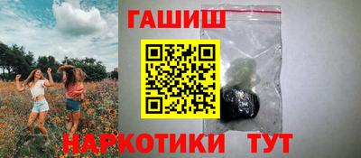 прущий лед Первоуральск