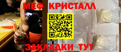 индика Партизанск
