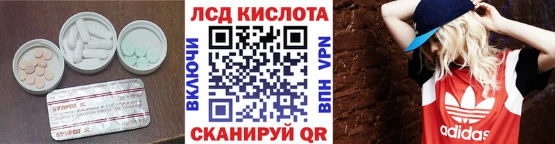Лсд 25 экстази ecstasy  Мытищи 
