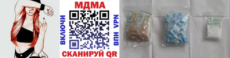 MDMA Molly  Мытищи 