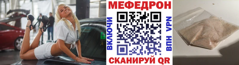 Меф 4 MMC  наркошоп  Мытищи 
