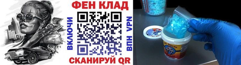 цена наркотик Мытищи MEGA рабочий сайт МЕТАМФЕТАМИН пудра