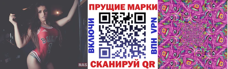 Марки N-bome 1,8мг  Мытищи 