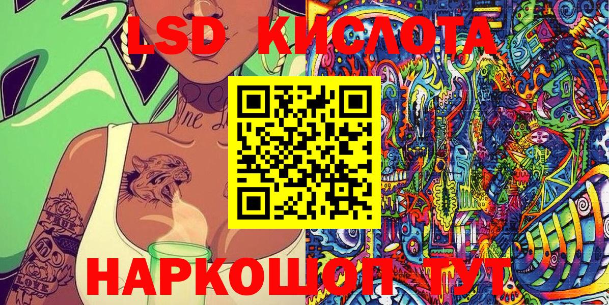 Марки NBOMe 1,8мг  Марки NBOMe 1,8мг  Вход с VPN  Мытищи 