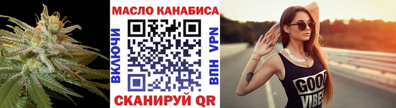 ТГК вейп с тгк Мытищи