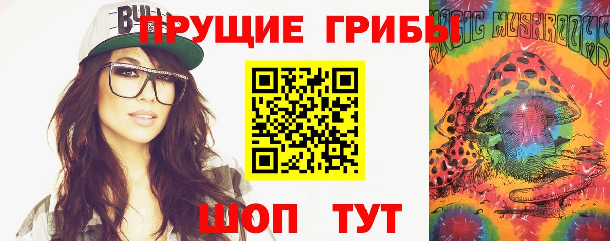 Бошки Шишки Мытищи