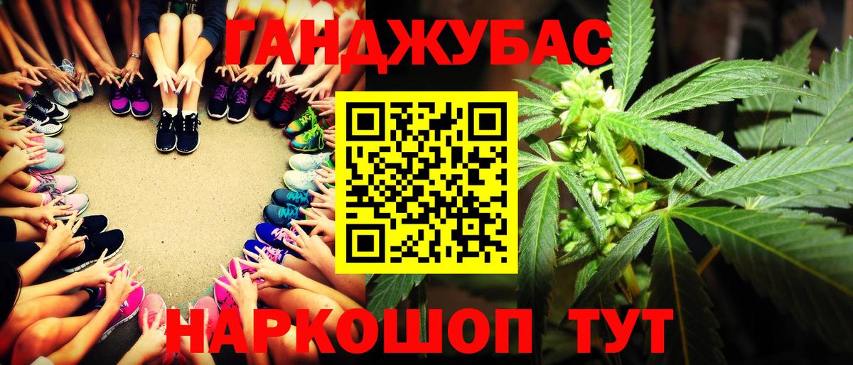 Каннабис White Widow  Вход с VPN  Конопля White Widow  Мытищи  Канабис сатива 